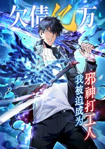 剑起长安 国漫武侠在线观看